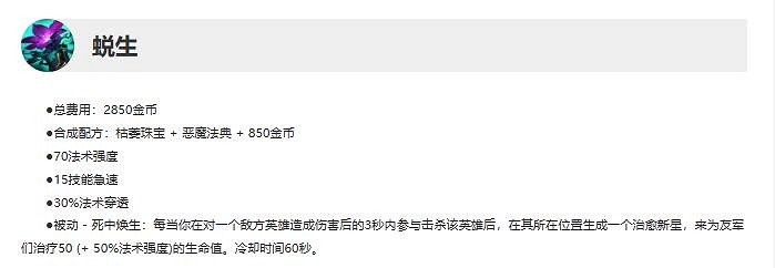 《英雄聯盟》14.1版本更新時間介紹 《英雄聯盟》14.1版本更新時間介紹
