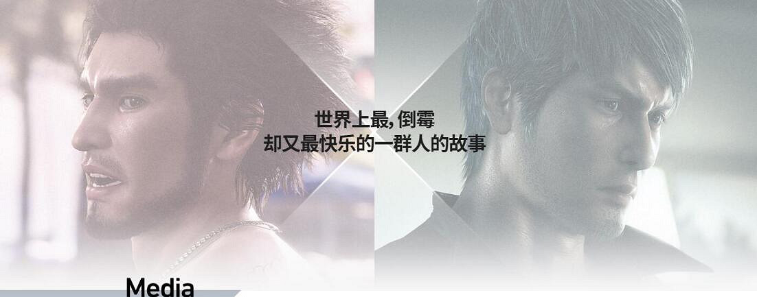 《人中之龍8無限財富》背景故事介紹 遊戲背景講了什麽? 《人中之龍8無限財富》背景故事介紹 遊戲背景講了什麽?