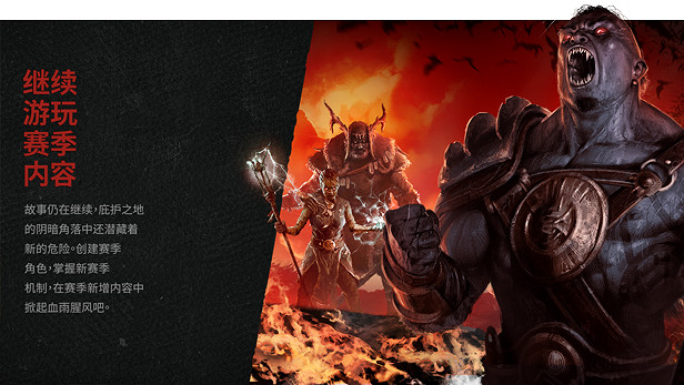 《暗黑破壞神4》鮮血收割說明 《暗黑破壞神4》鮮血收割說明