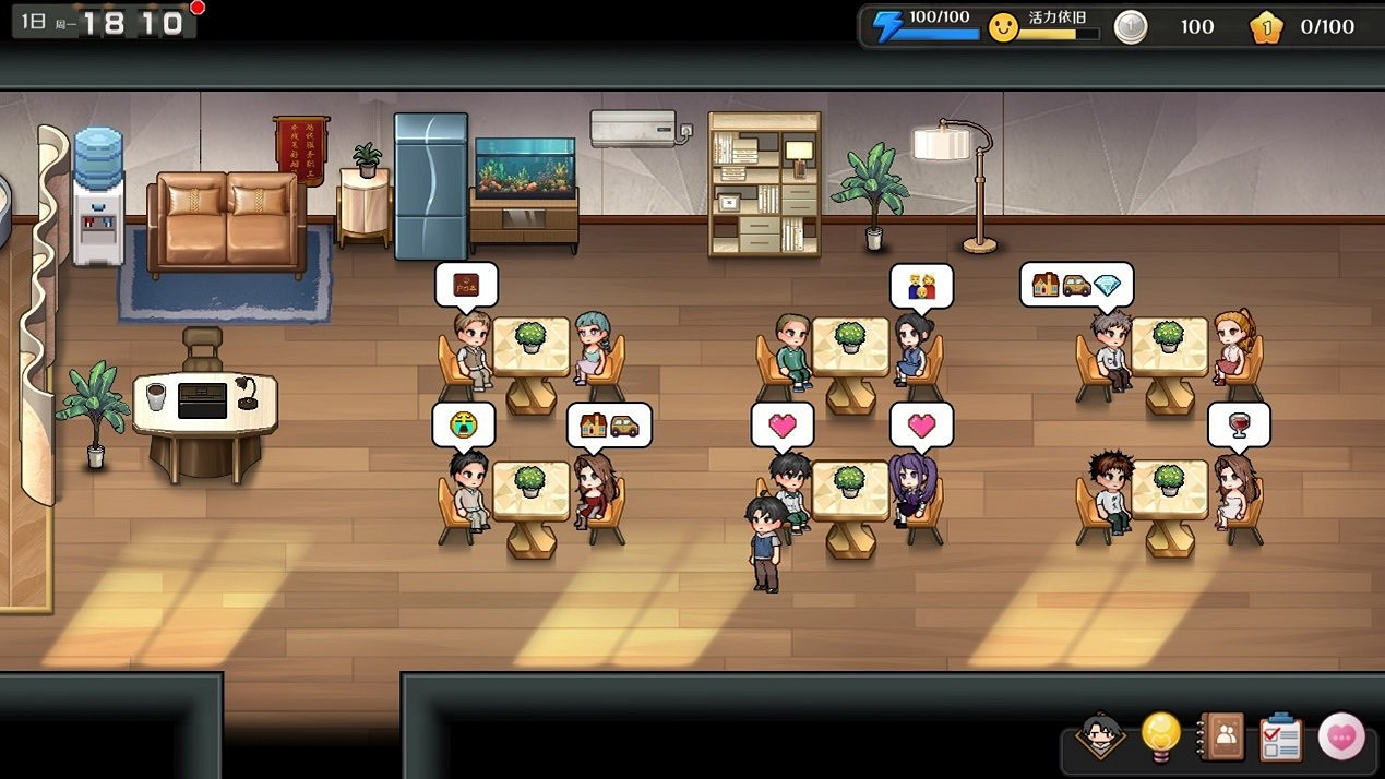 《中國式相親》暑期發售 2月14日情人節開測 《中國式相親》暑期發售 2月14日情人節開測