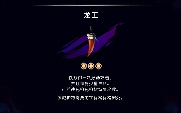 《波斯王子失落的王冠》逐月人支線任務攻略 《波斯王子失落的王冠》逐月人支線任務攻略