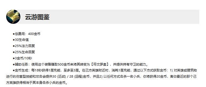 《英雄聯盟》14.1版本更新時間介紹 《英雄聯盟》14.1版本更新時間介紹