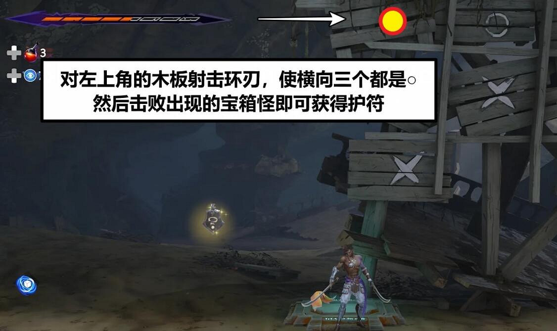 《波斯王子失落的王冠》阿爾德的財富獲取方法 《波斯王子失落的王冠》阿爾德的財富獲取方法