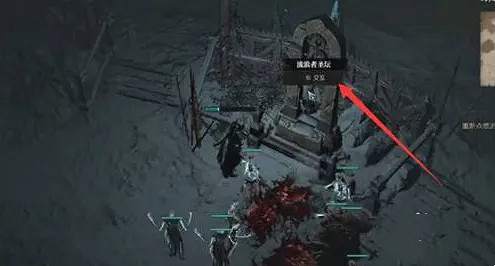 《暗黑4》古老礦坑進入方法 《暗黑4》古老礦坑進入方法