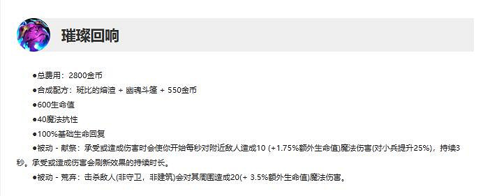 《英雄聯盟》14.1版本更新時間介紹 《英雄聯盟》14.1版本更新時間介紹
