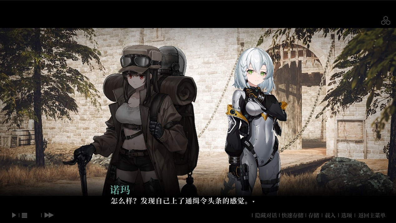 B站遊戲區年度榜單公開 《井域：喀洛之血》PV首度曝光