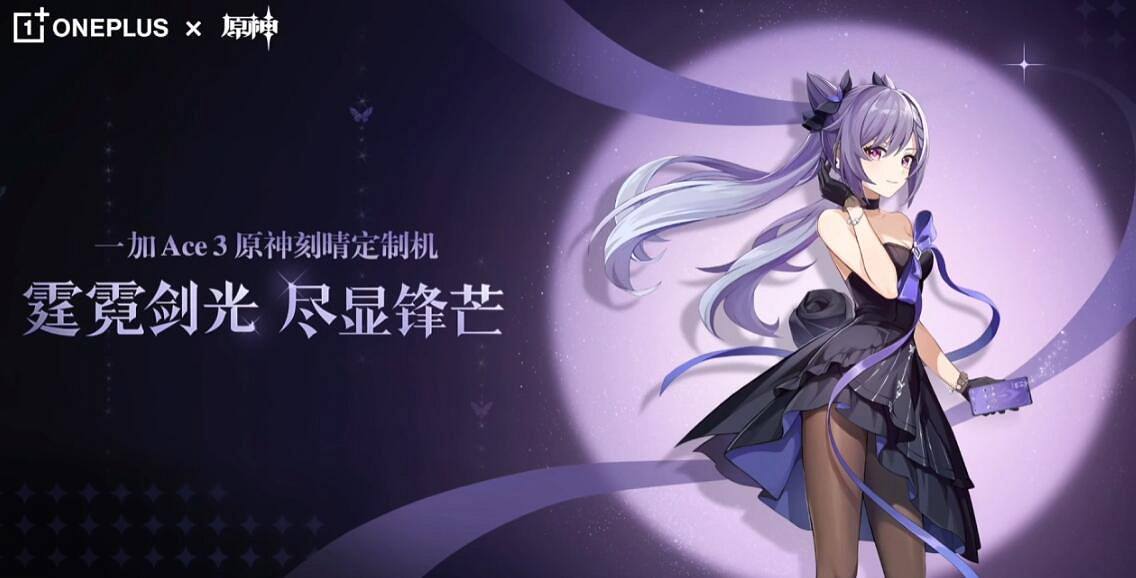 《原神》春節福利活動一覽 《原神》春節福利活動一覽