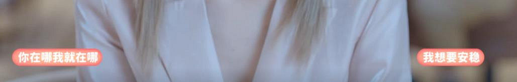 《完蛋我被美女包圍了》鄭梓妍結局攻略