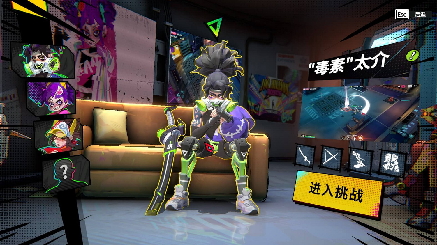 賽朋肉鴿獨立《數字魅影：極限競賽》測試報名進行中