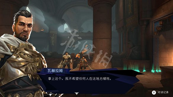 《波斯王子:失落的王冠》圖文攻略:全流程全Boss全能力全寶箱全護符全收集 《波斯王子:失落的王冠》圖文攻略:全流程全Boss全能力全寶箱全護符全收集