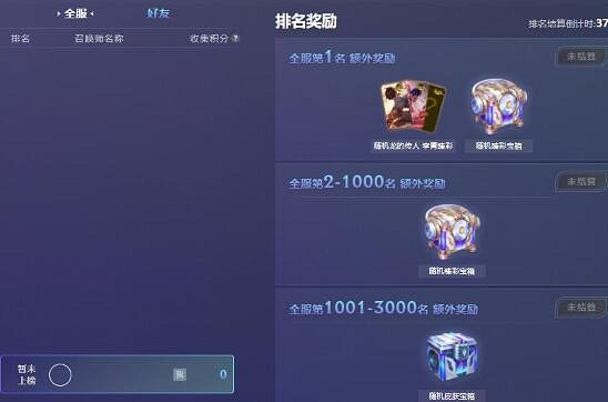 《英雄聯盟》星光紀念冊隱藏卡位置介紹 《英雄聯盟》星光紀念冊隱藏卡位置介紹