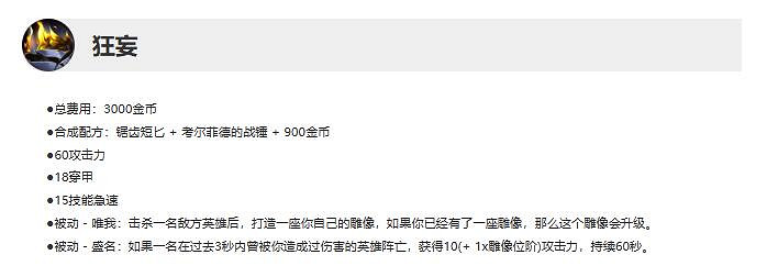 《英雄聯盟》14.1版本更新時間介紹 《英雄聯盟》14.1版本更新時間介紹