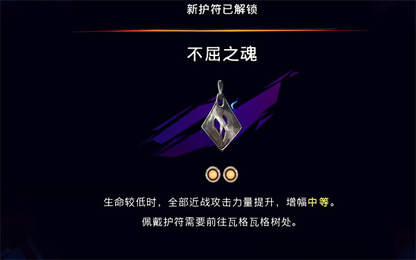 《波斯王子失落的王冠》母愛支線任務攻略 《波斯王子失落的王冠》母愛支線任務攻略
