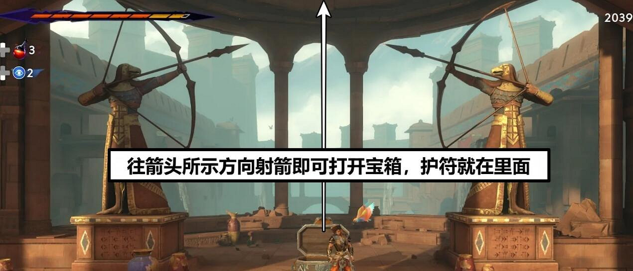 《波斯王子失落的王冠》下城秘密寶箱位置 《波斯王子失落的王冠》下城秘密寶箱位置