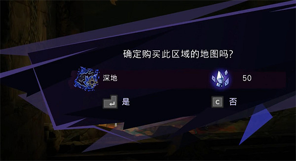 《波斯王子失落的王冠》深地地圖收集攻略 《波斯王子失落的王冠》深地地圖收集攻略