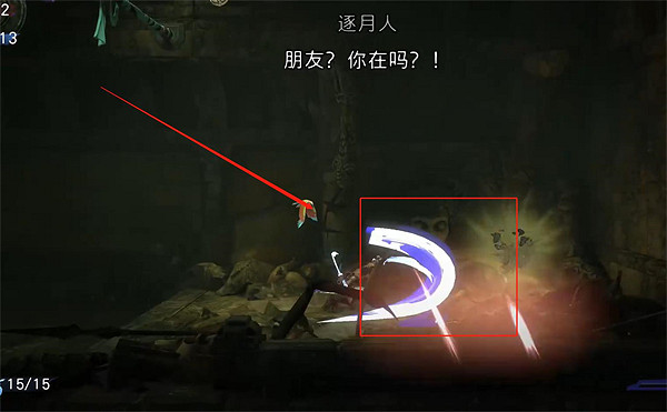 《波斯王子失落的王冠》逐月人支線任務攻略 《波斯王子失落的王冠》逐月人支線任務攻略