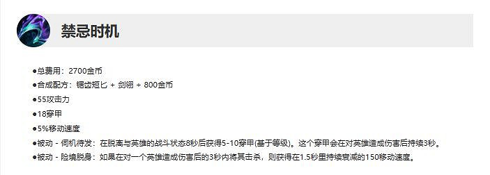 《英雄聯盟》14.1版本更新時間介紹 《英雄聯盟》14.1版本更新時間介紹