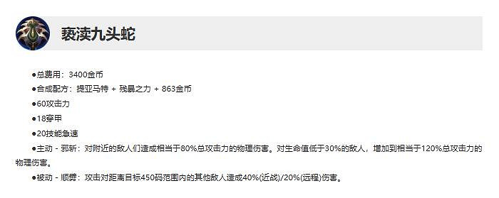 《英雄聯盟》14.1版本更新時間介紹 《英雄聯盟》14.1版本更新時間介紹