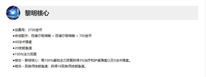 《英雄聯盟》14.1版本更新時間介紹 《英雄聯盟》14.1版本更新時間介紹