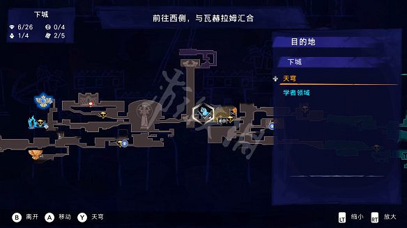 《波斯王子:失落的王冠》圖文攻略:全流程全Boss全能力全寶箱全護符全收集 《波斯王子:失落的王冠》圖文攻略:全流程全Boss全能力全寶箱全護符全收集