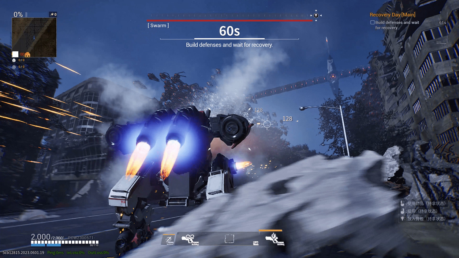 中國大陸研發FPS《重裝前哨》亮相B站必玩榜 3月27日發售