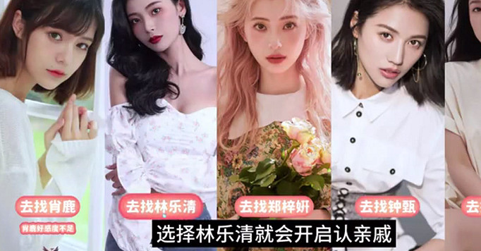 《完蛋我被美女包圍了》林樂清教師服解鎖攻略 《完蛋我被美女包圍了》林樂清教師服解鎖攻略