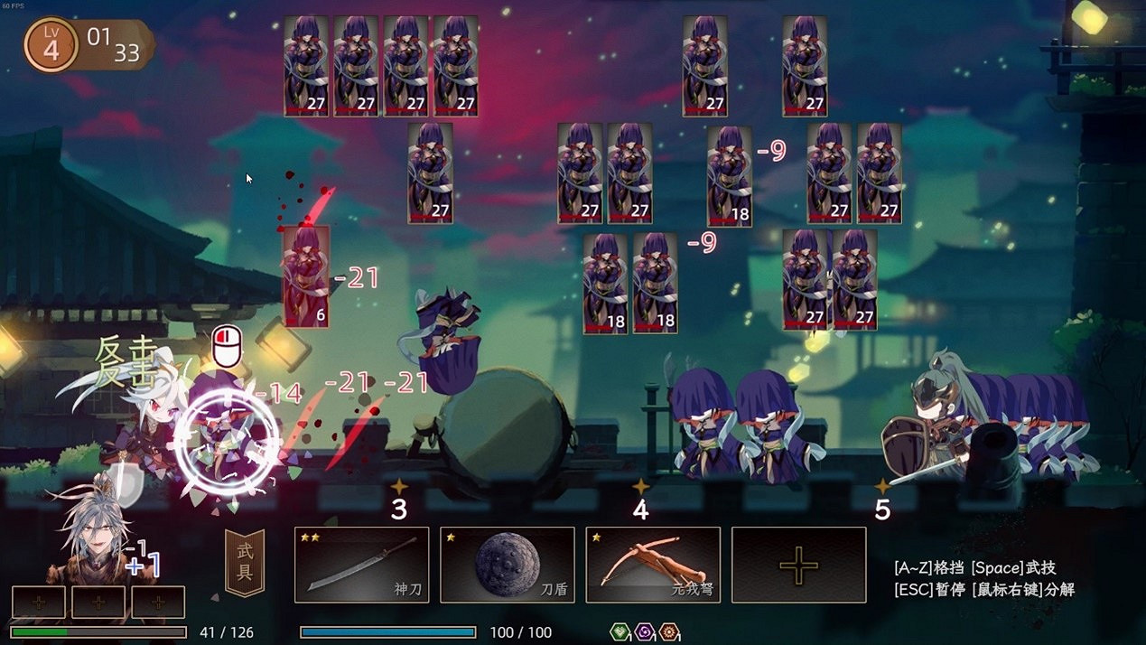 《絕命遊歌》全新預告 2024年暑期發售 《絕命遊歌》全新預告 2024年暑期發售