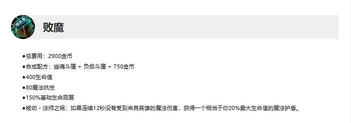 《英雄聯盟》14.1版本更新時間介紹 《英雄聯盟》14.1版本更新時間介紹