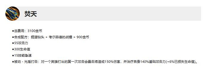 《英雄聯盟》14.1版本更新時間介紹 《英雄聯盟》14.1版本更新時間介紹
