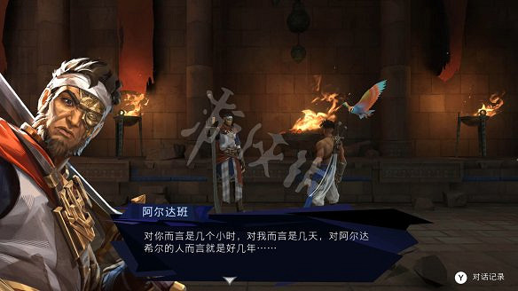 《波斯王子:失落的王冠》圖文攻略:全流程全Boss全能力全寶箱全護符全收集 《波斯王子:失落的王冠》圖文攻略:全流程全Boss全能力全寶箱全護符全收集