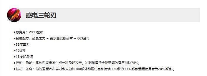 《英雄聯盟》14.1版本更新時間介紹 《英雄聯盟》14.1版本更新時間介紹
