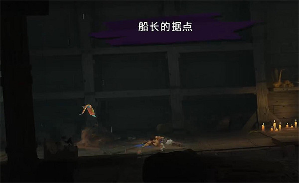 《波斯王子失落的王冠》七海寶藏支線任務攻略 《波斯王子失落的王冠》七海寶藏支線任務攻略
