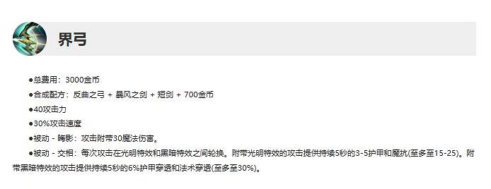 《英雄聯盟》14.1版本更新時間介紹 《英雄聯盟》14.1版本更新時間介紹