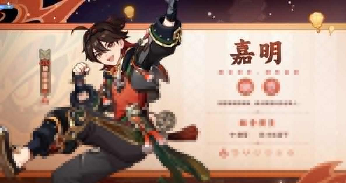 《原神》4.4版本新角色技能介紹 《原神》4.4版本新角色技能介紹