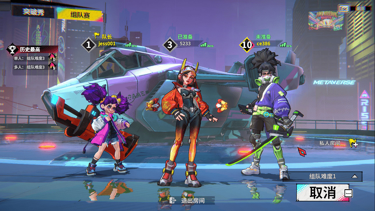 賽朋肉鴿獨立《數字魅影：極限競賽》測試報名進行中