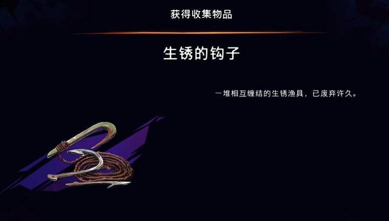 《波斯王子失落的王冠》深鏽的鉤子獲取攻略 《波斯王子失落的王冠》深鏽的鉤子獲取攻略