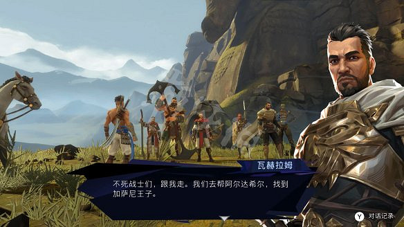 《波斯王子:失落的王冠》圖文攻略:全流程全Boss全能力全寶箱全護符全收集 《波斯王子:失落的王冠》圖文攻略:全流程全Boss全能力全寶箱全護符全收集