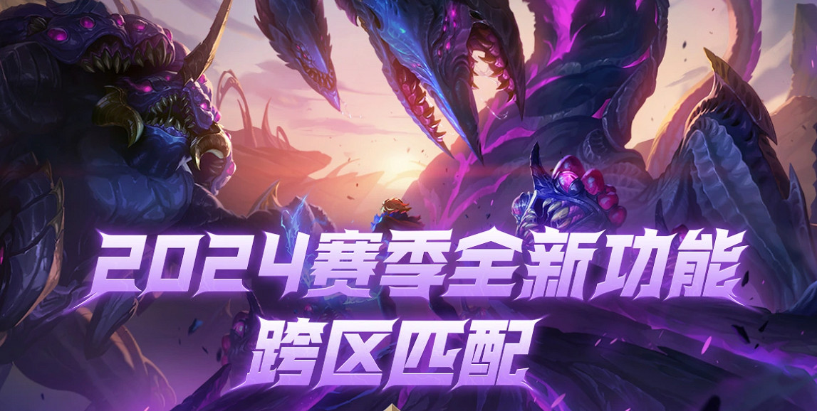 《lol》合區改名卡領取位置介紹 《lol》合區改名卡領取位置介紹