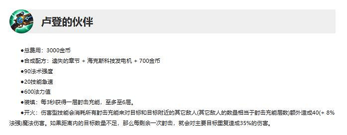 《英雄聯盟》14.1版本更新時間介紹 《英雄聯盟》14.1版本更新時間介紹
