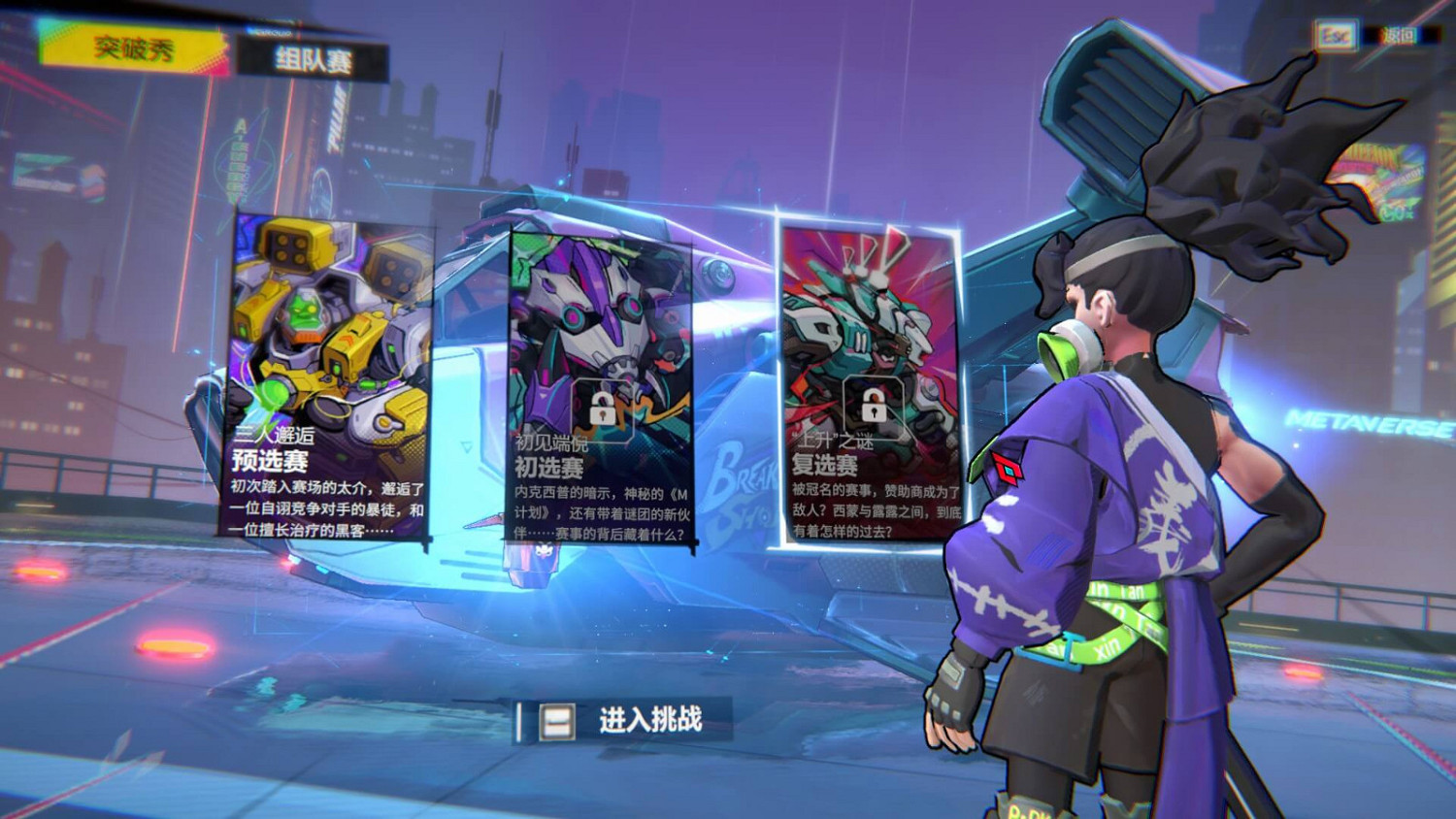 賽朋肉鴿獨立《數字魅影：極限競賽》測試報名進行中