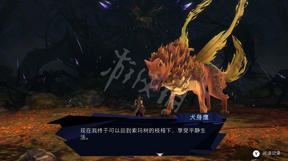 《波斯王子:失落的王冠》圖文攻略:全流程全Boss全能力全寶箱全護符全收集 《波斯王子:失落的王冠》圖文攻略:全流程全Boss全能力全寶箱全護符全收集