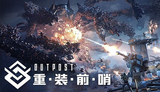 中國大陸研發FPS《重裝前哨》亮相B站必玩榜 3月27日發售