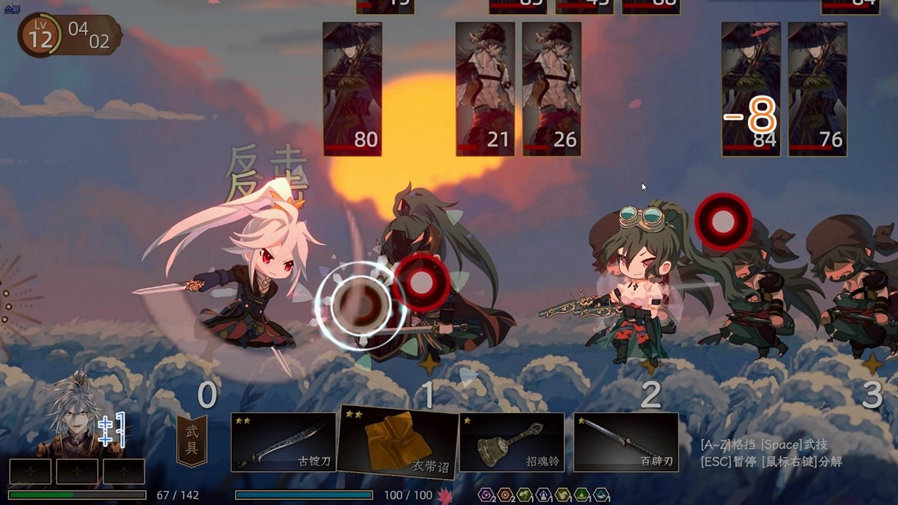 《絕命遊歌》全新預告 2024年暑期發售 《絕命遊歌》全新預告 2024年暑期發售