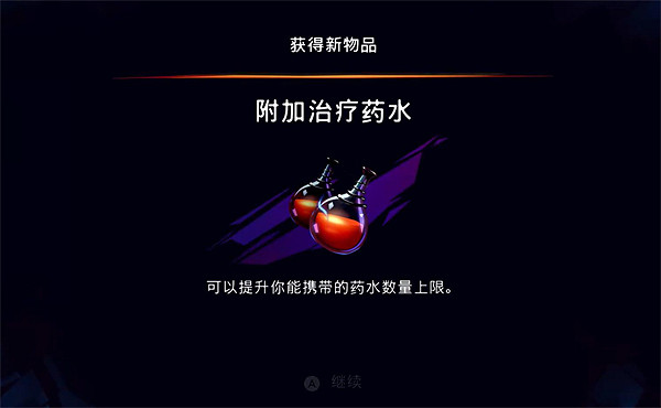 《波斯王子失落的王冠》逐月人支線任務攻略 《波斯王子失落的王冠》逐月人支線任務攻略