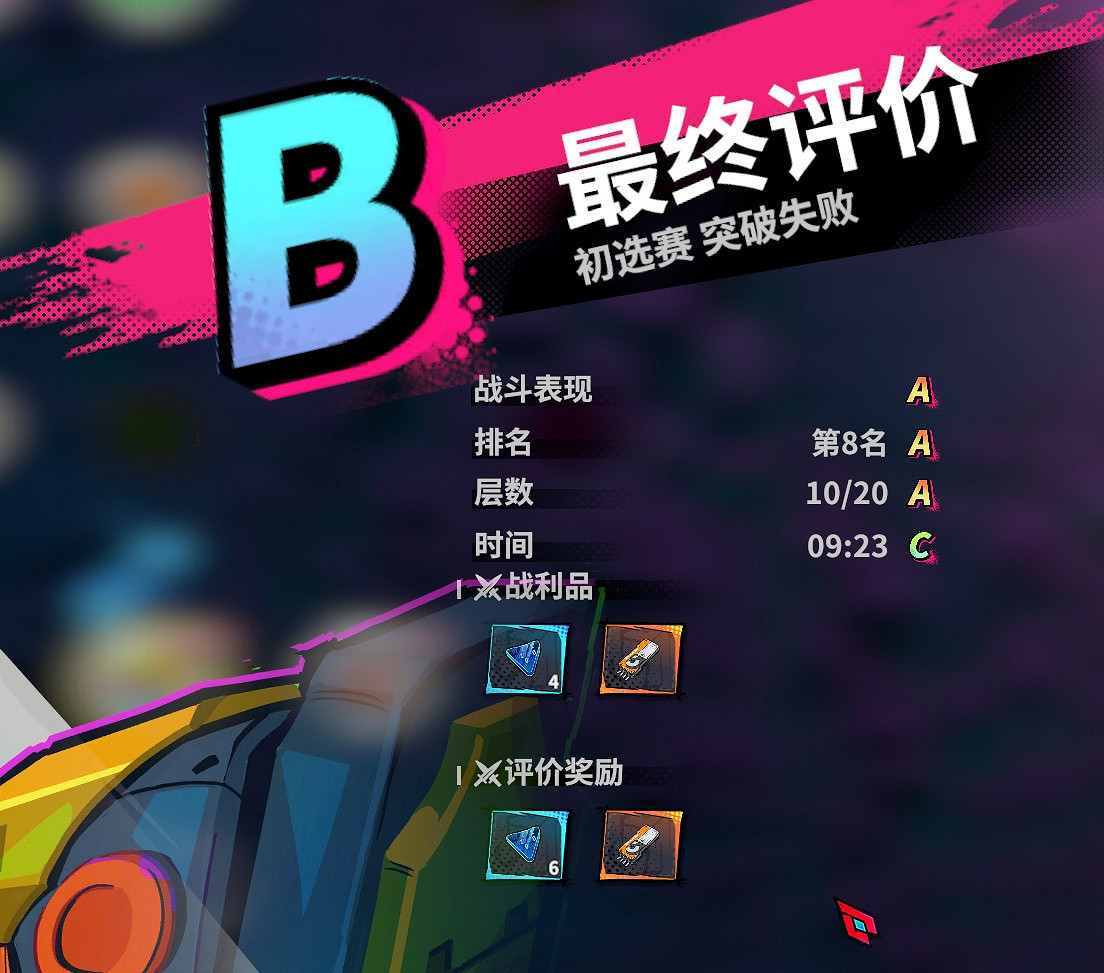 賽朋肉鴿獨立《數字魅影：極限競賽》測試報名進行中