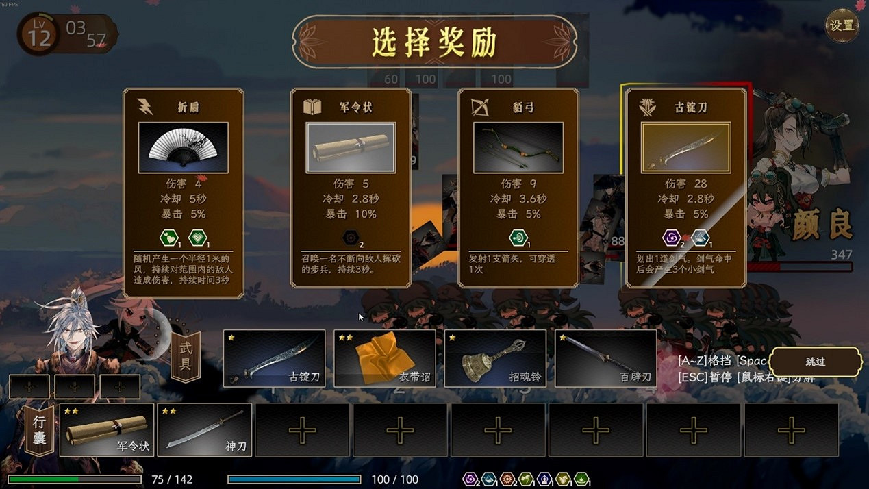 《絕命遊歌》全新預告 2024年暑期發售 《絕命遊歌》全新預告 2024年暑期發售