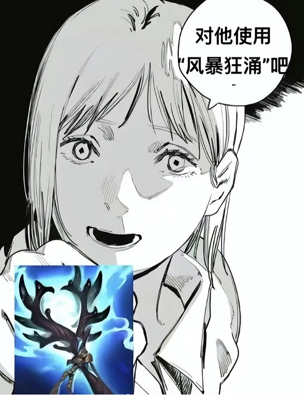 《lol》風暴狂湧緊急削弱介紹