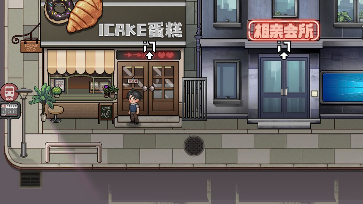 《中國式相親》暑期發售 2月14日情人節開測 《中國式相親》暑期發售 2月14日情人節開測