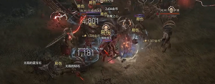 《暗黑破壞神4》毒弓使用技巧