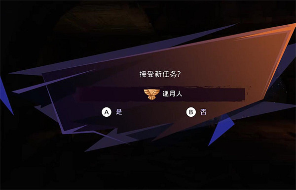 《波斯王子失落的王冠》逐月人支線任務攻略 《波斯王子失落的王冠》逐月人支線任務攻略